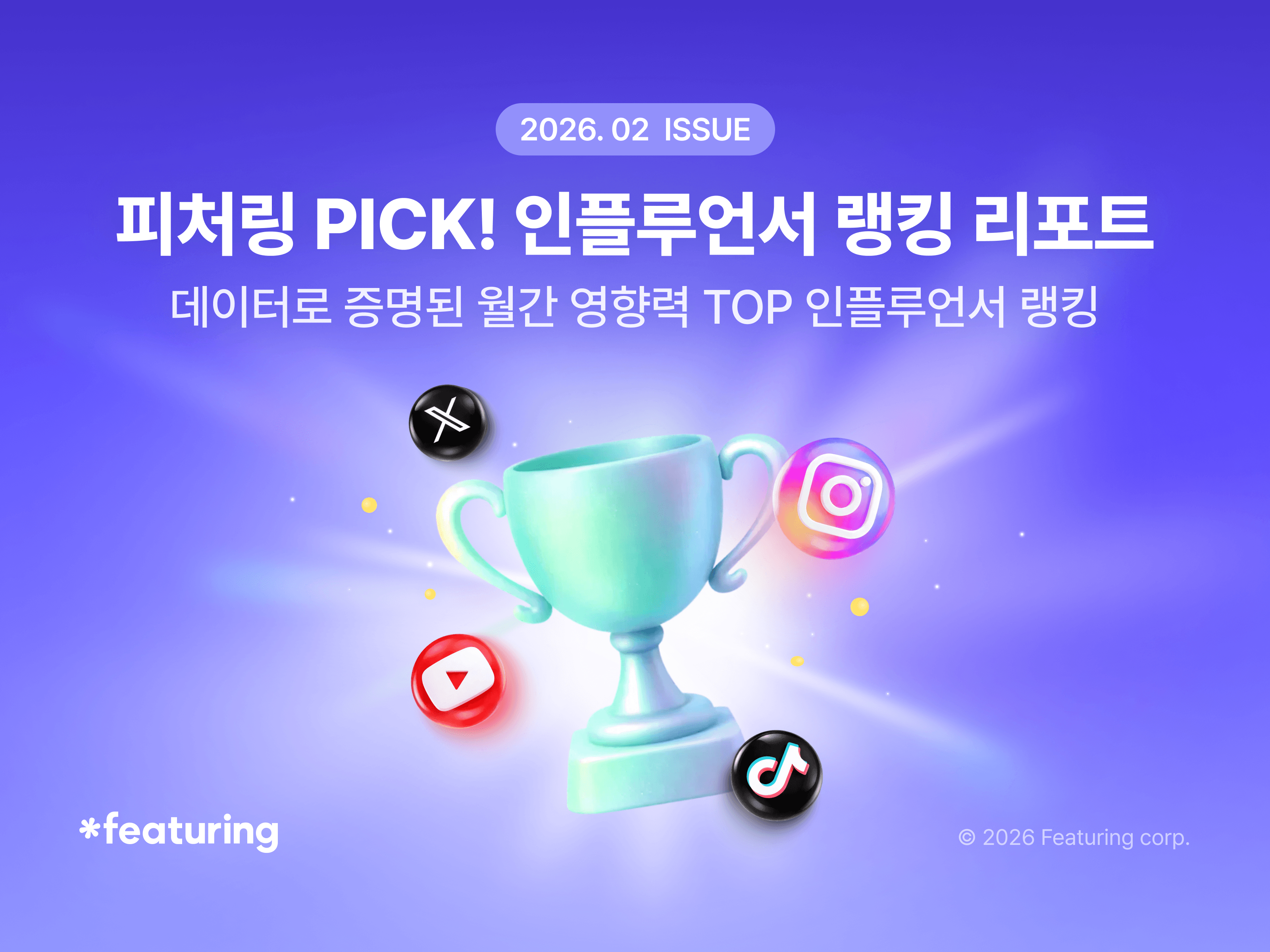 블로그 썸네일 이미지