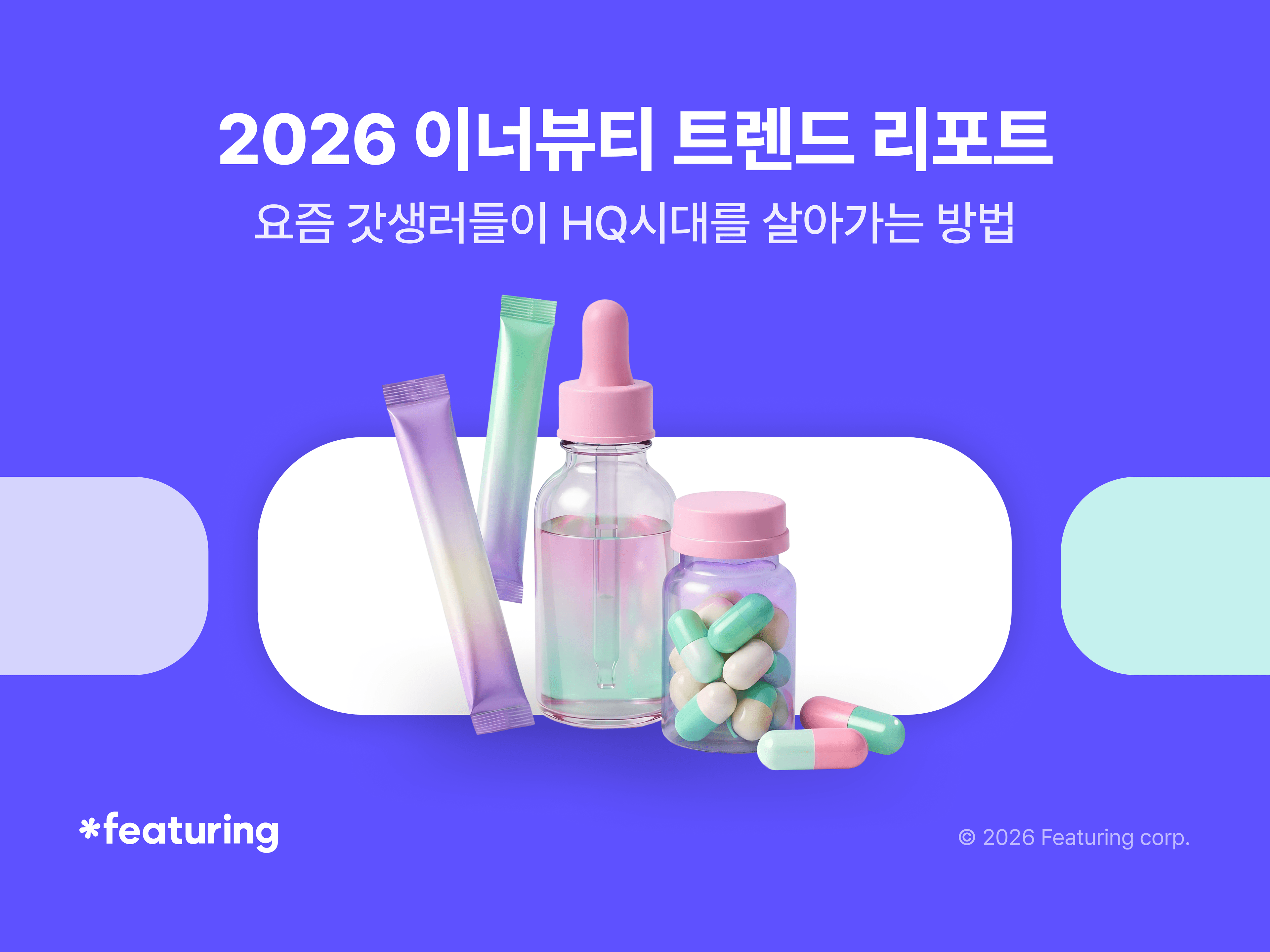 블로그 썸네일 이미지