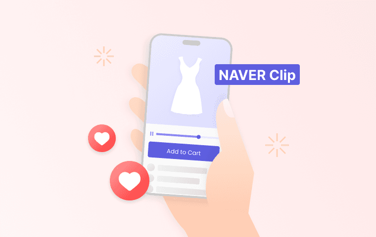 블로그 썸네일 이미지