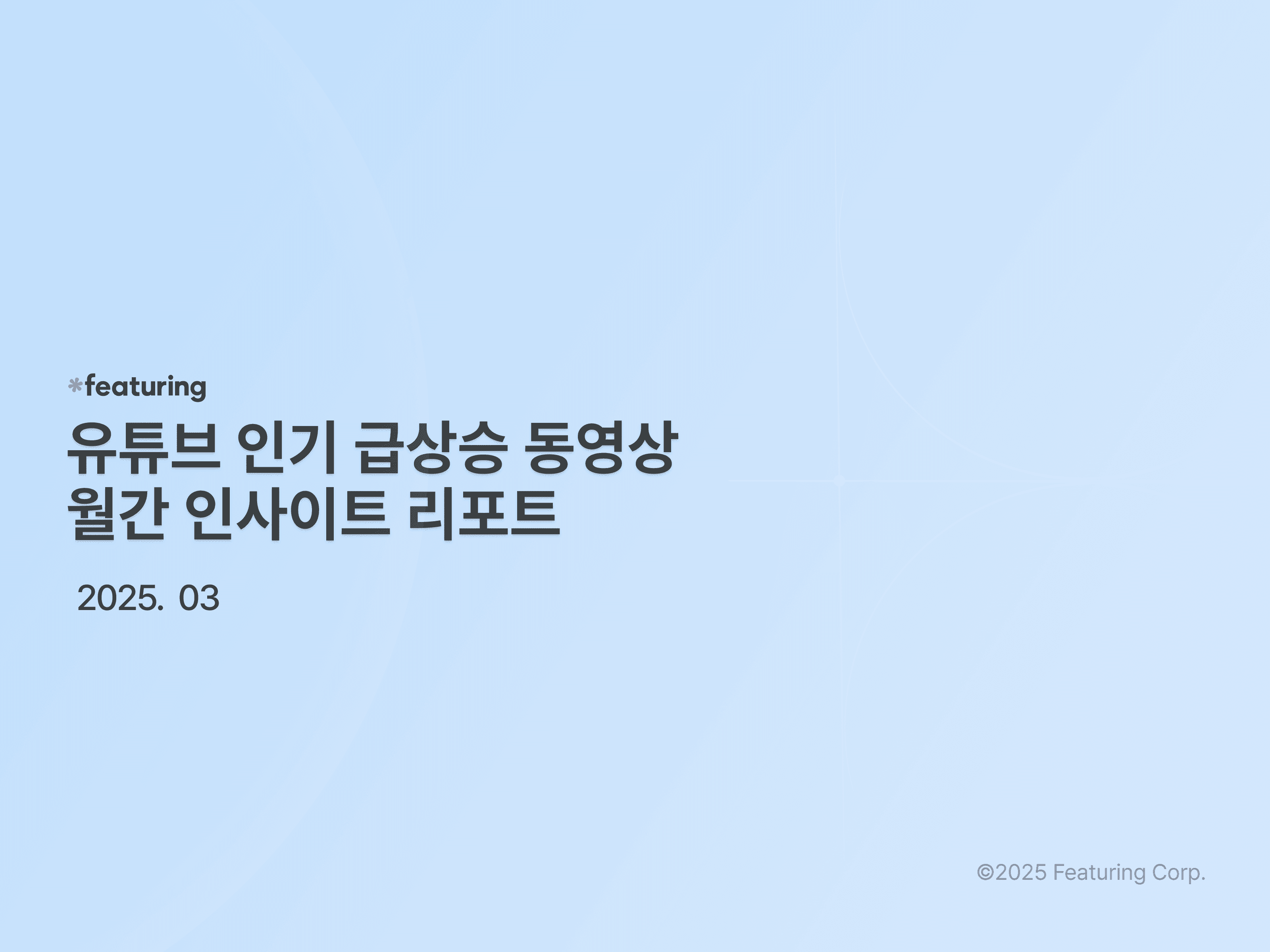 블로그 썸네일 이미지