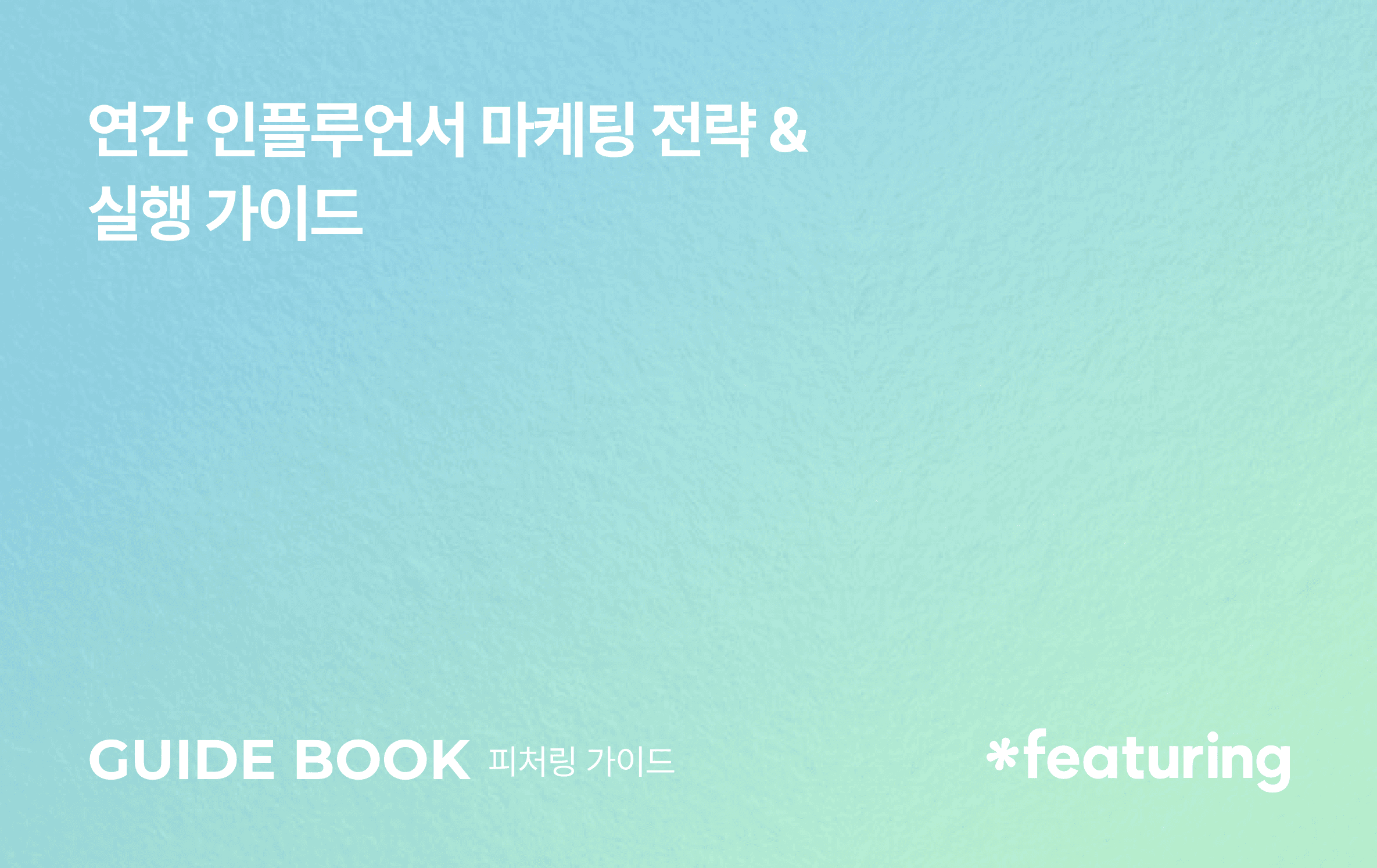 블로그 썸네일 이미지