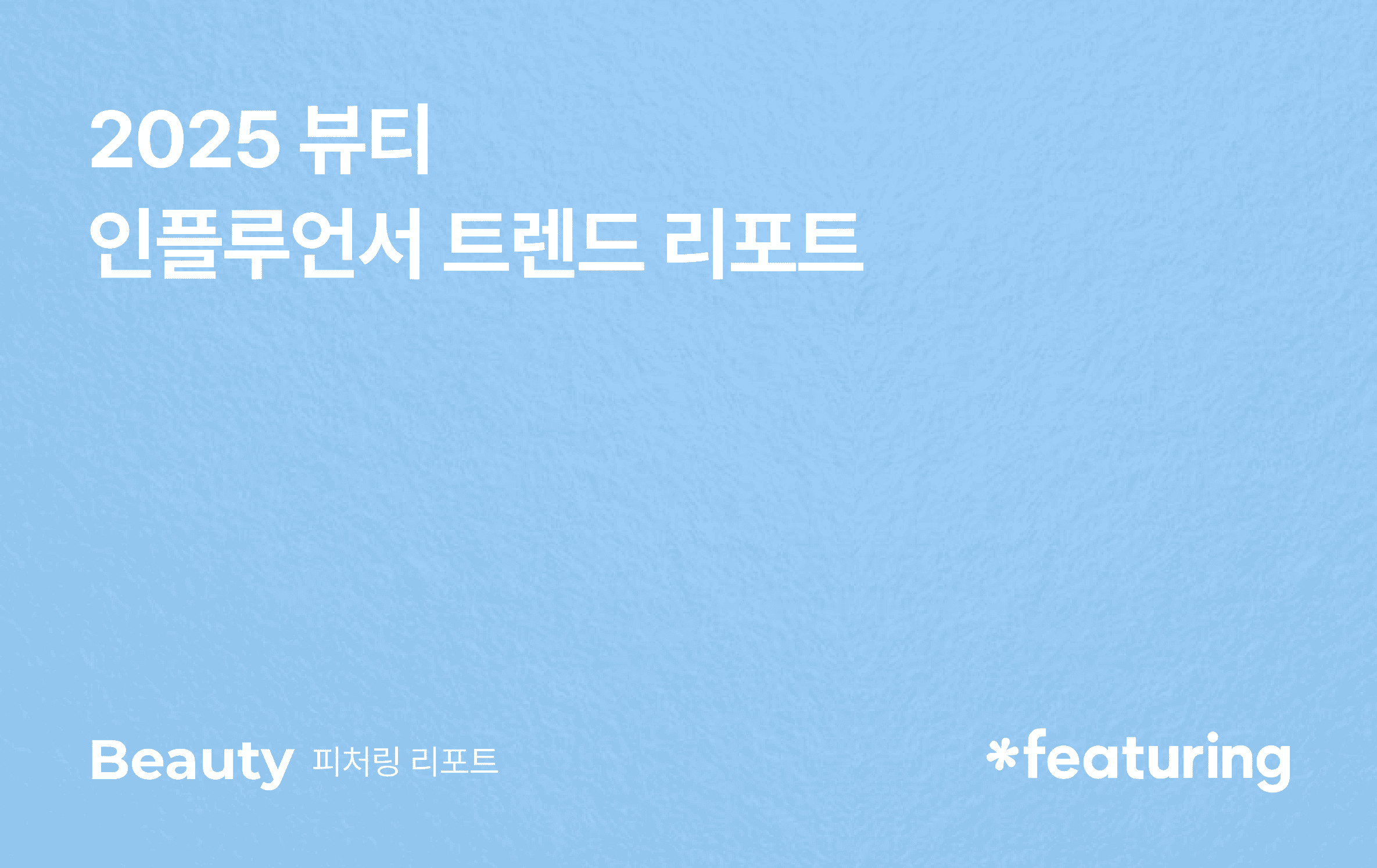 블로그 썸네일 이미지