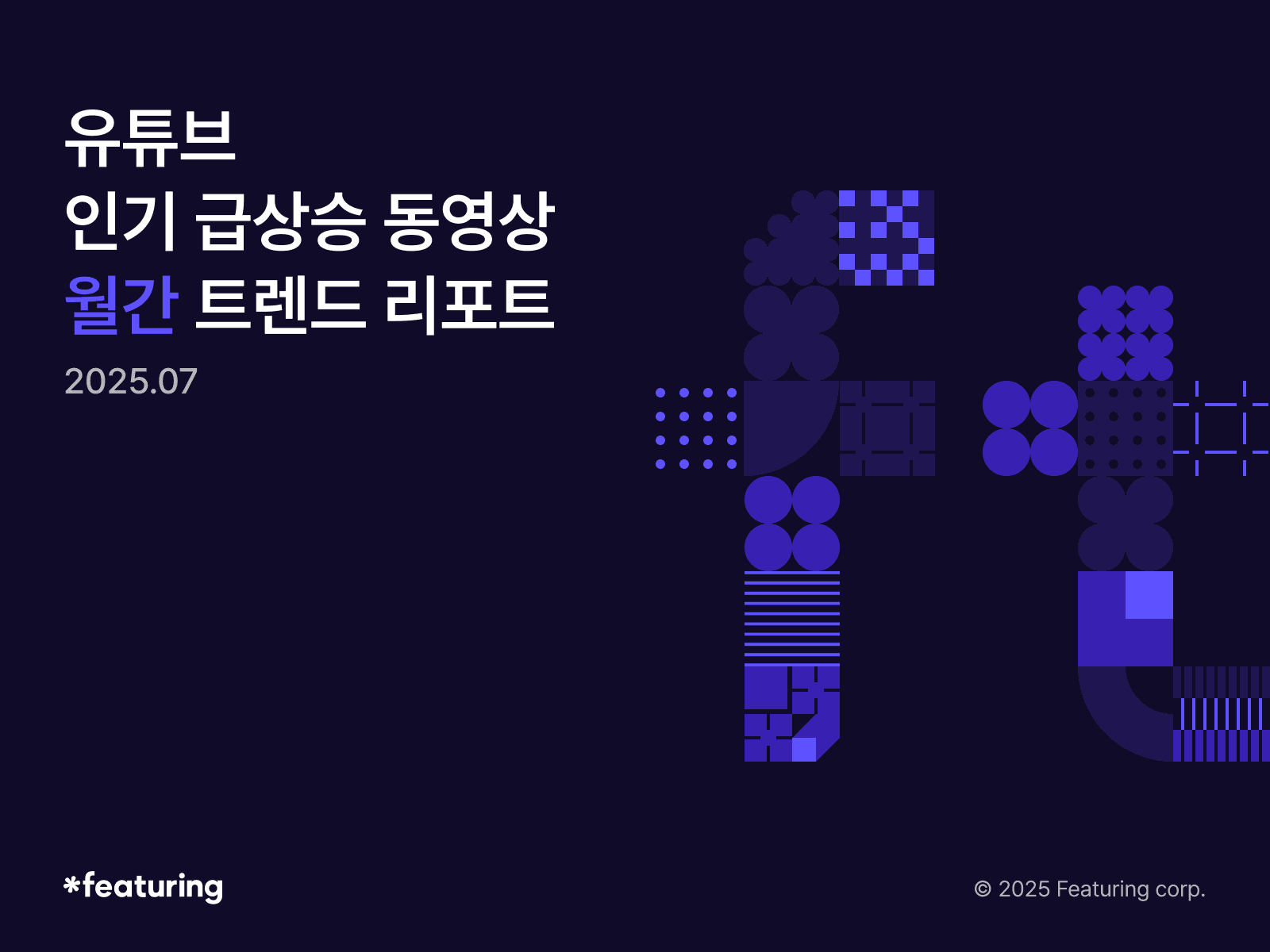 블로그 썸네일 이미지