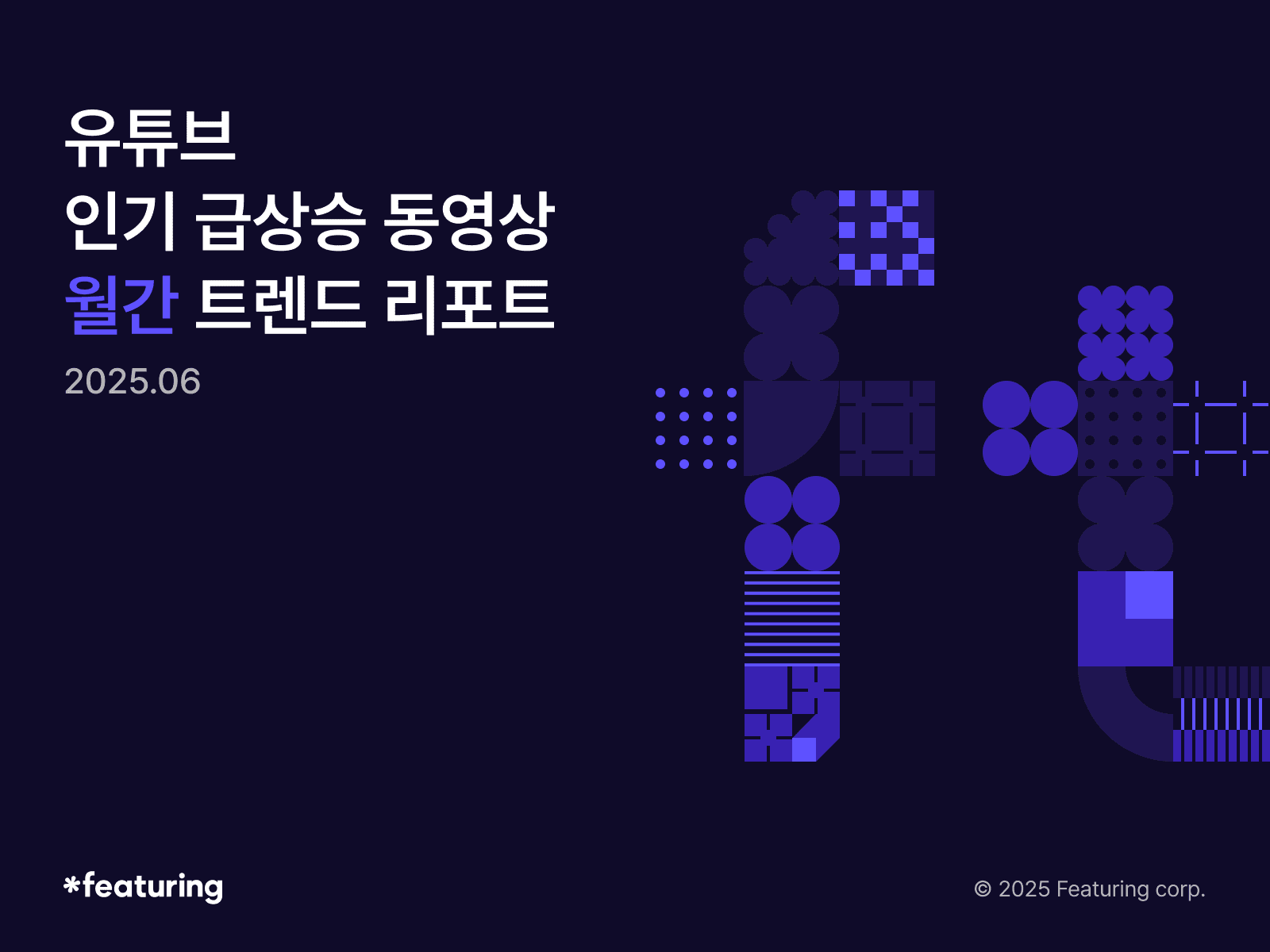 블로그 썸네일 이미지