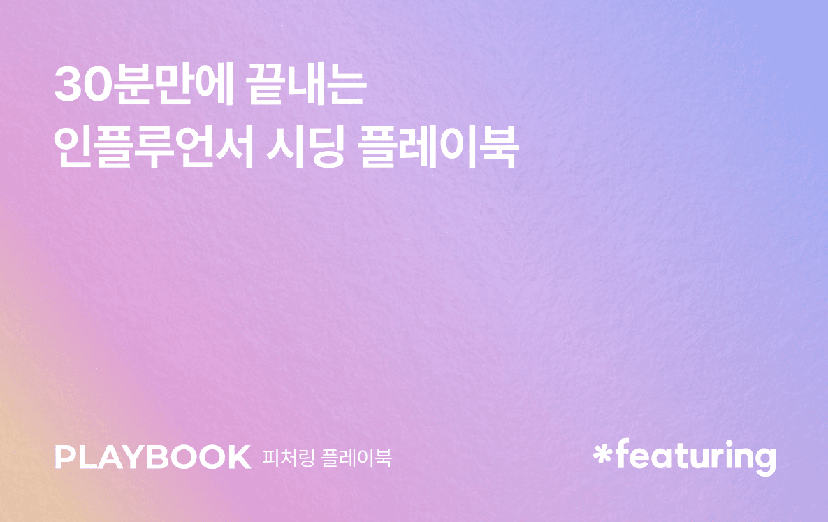 블로그 썸네일 이미지